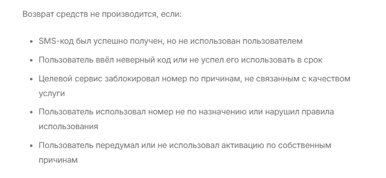 simdrop io отзывы