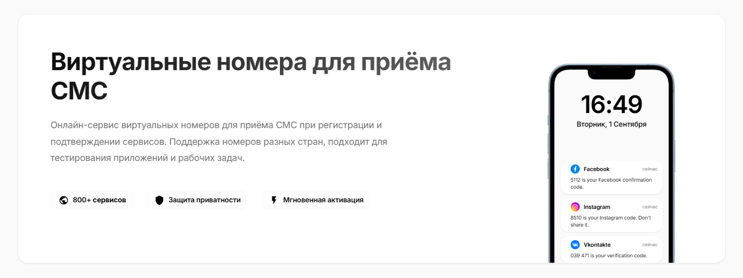 симдроп отзывы