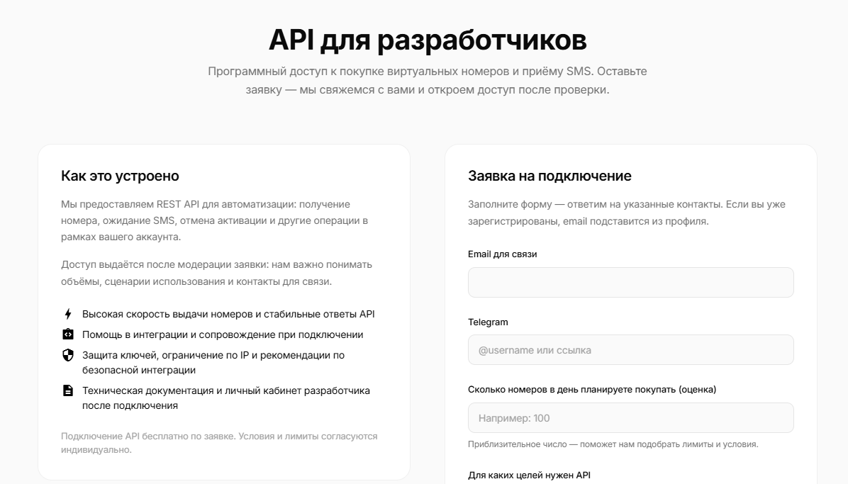 simdrop io скам или нет