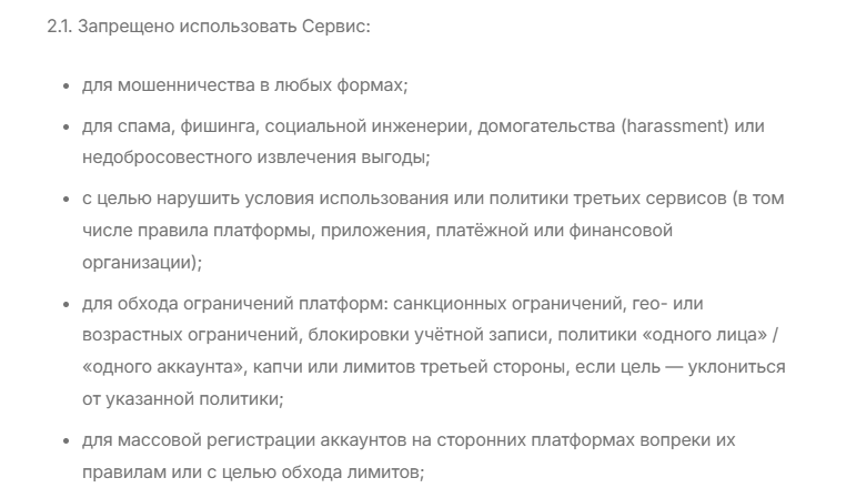 симдроп ио