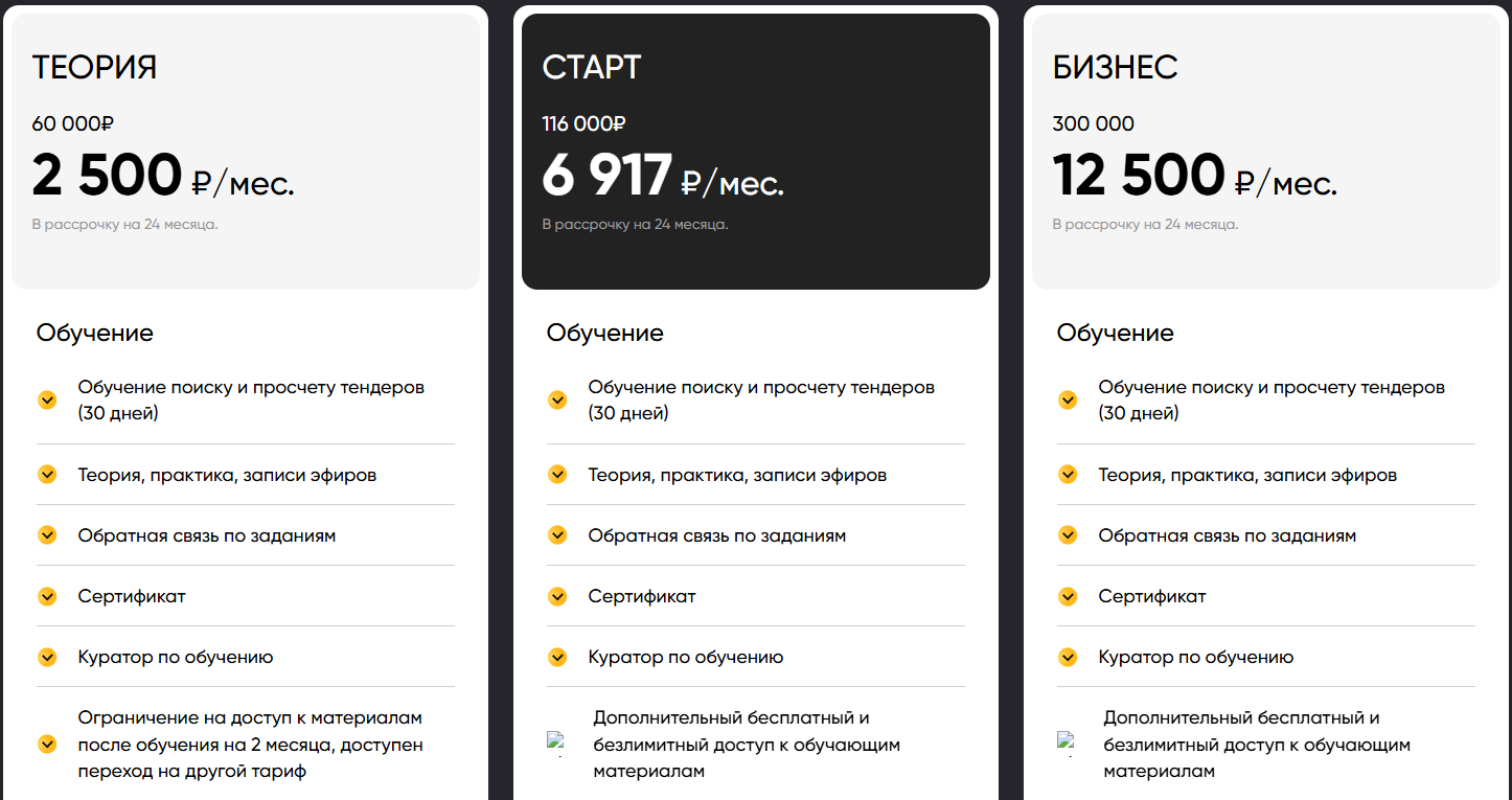 сергей званцугов