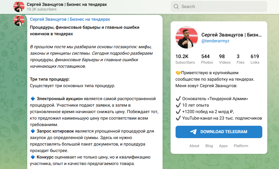 сергей званцугов отзывы