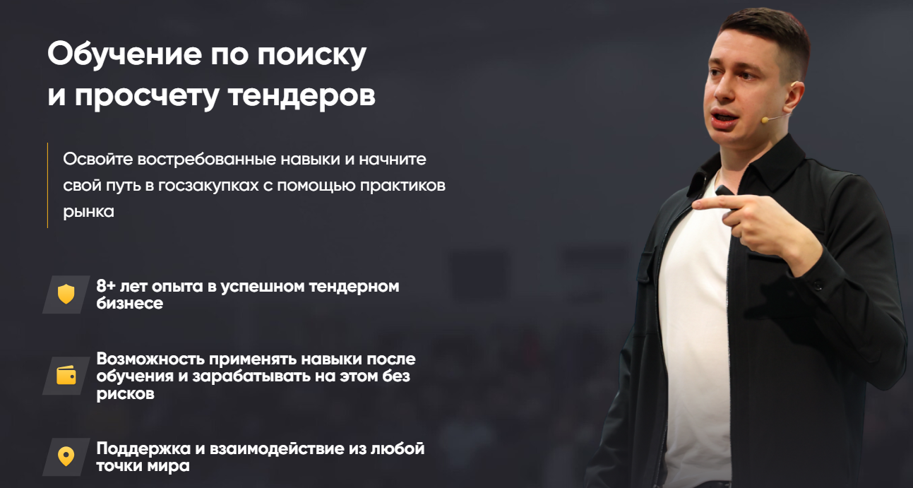 тендерная армия