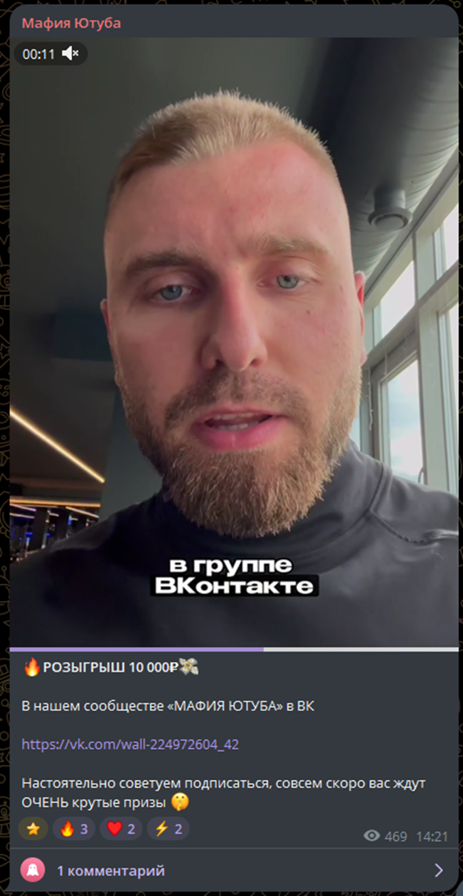 мафия ю абакан