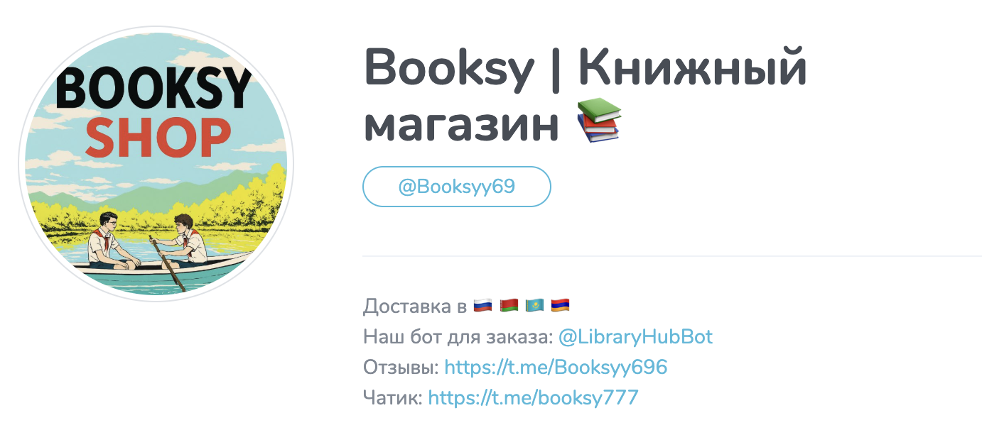 booksy shop