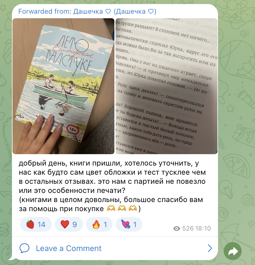 booksy книжный магазин отзывы