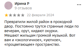 бизнес клуб венера