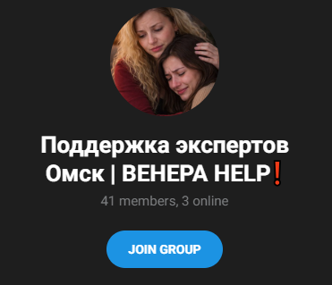 бизнес клуб венера