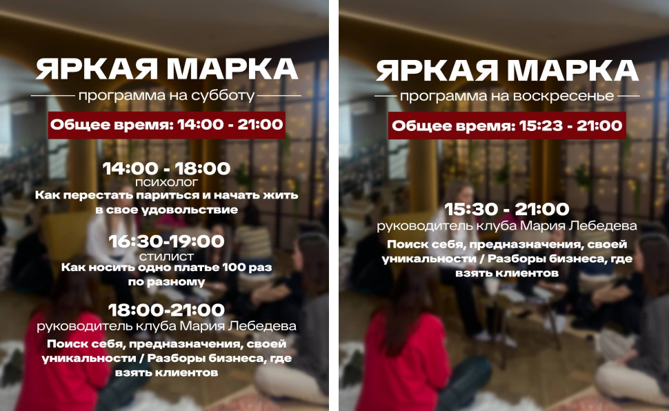 бизнес клуб венера отзывы омск