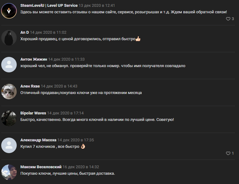 steamlevelu скам или нет