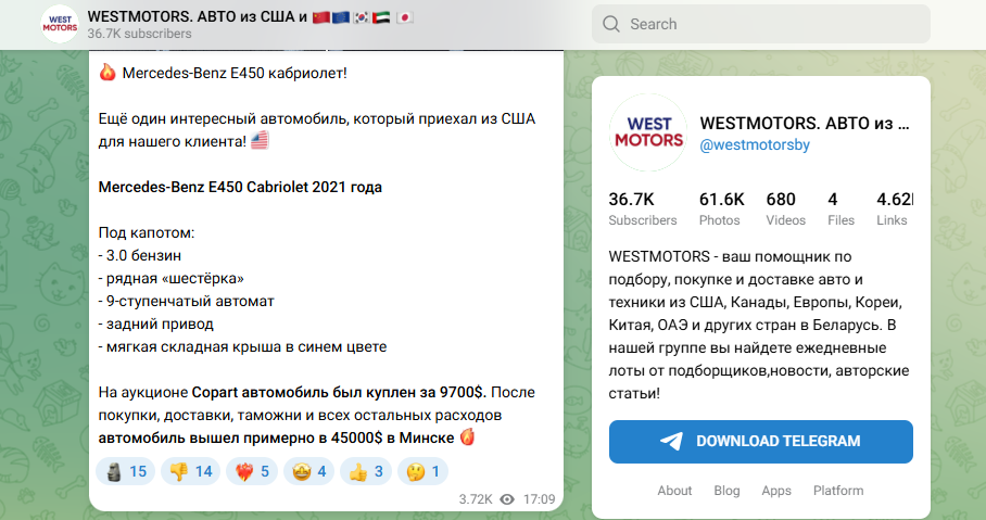 west motors авто из сша