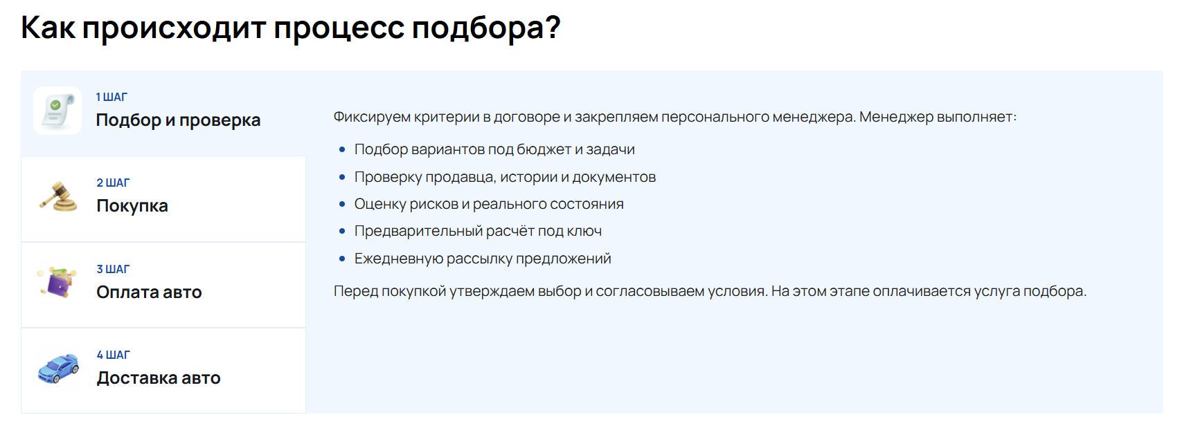 вестмоторс by авто из европы