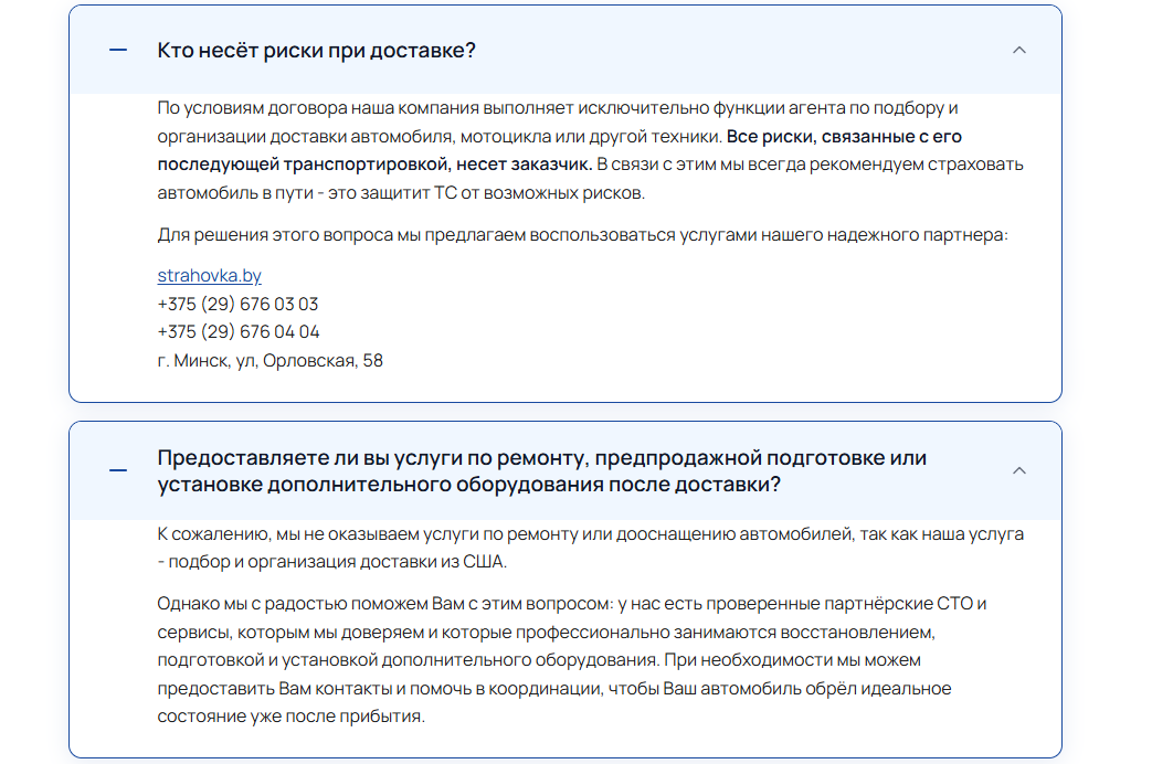 westmotors ru отзывы