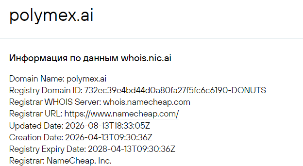 polymex ai