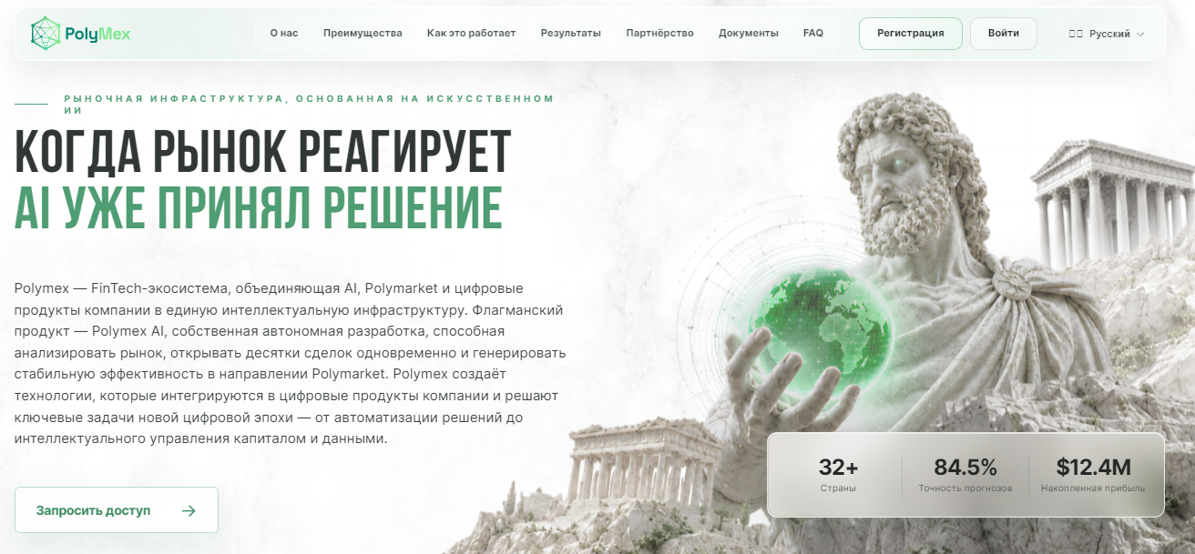 polymex