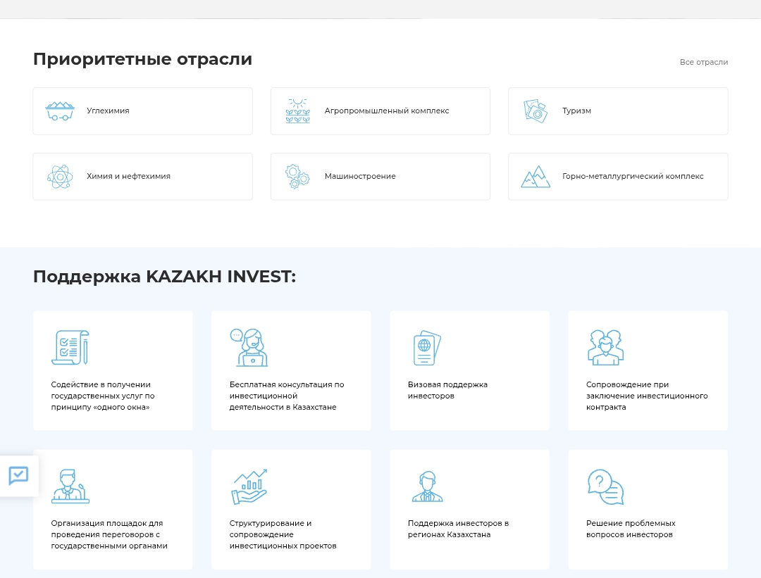 тоо invest shymkent отзывы