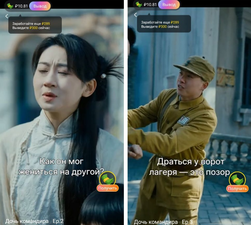 hotminidrama отзывы