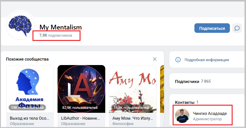 чингиз асадзаде отзывы