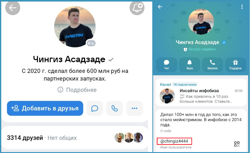 чингиз асадзаде отзывы