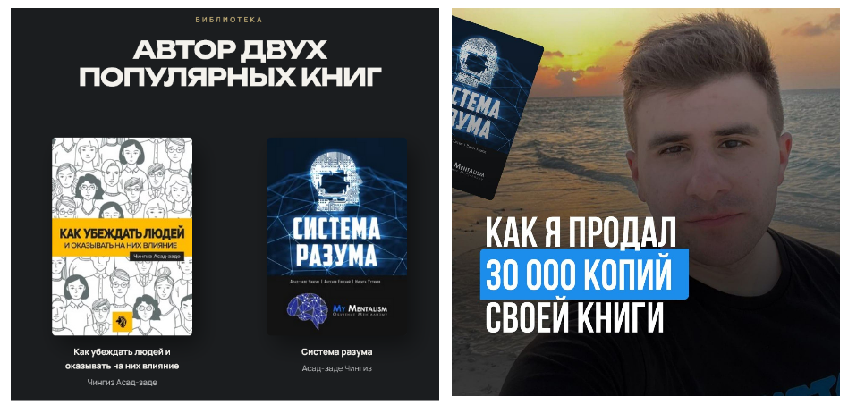 чингиз асадзаде проекты мошенники