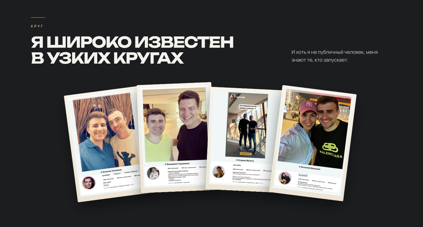 чингиз асадзаде проекты мошенники