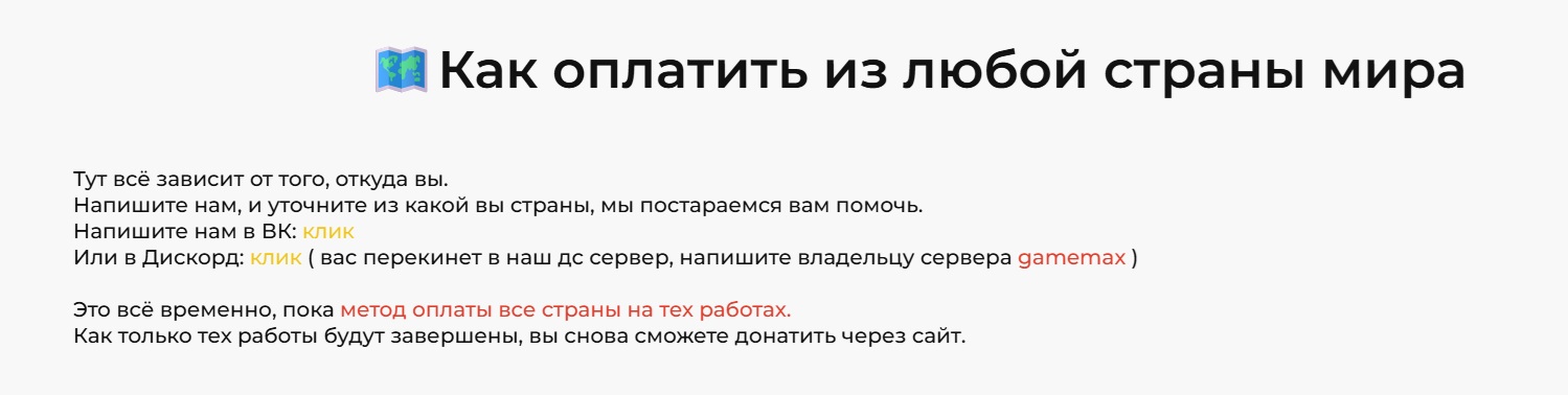 тг спуки тайм бот