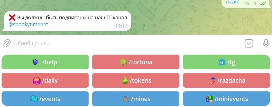 спуки тайм телеграм