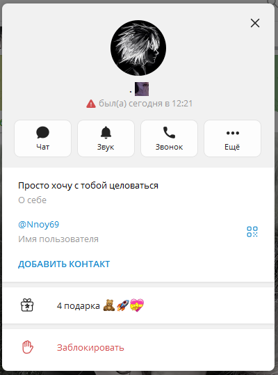 обитель хины лохотрон