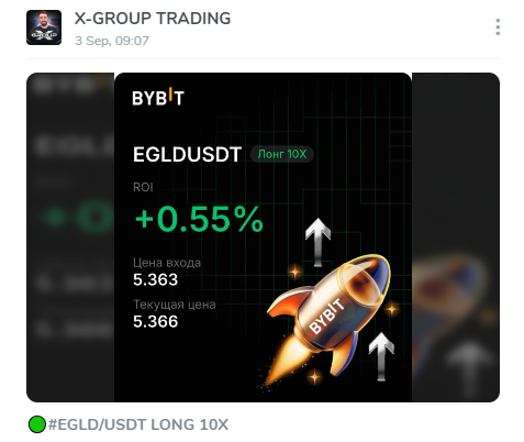 X Group Trading Телеграмм
