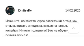 lerchikfreelancebot