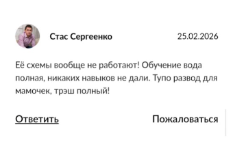 lerchikfreelance