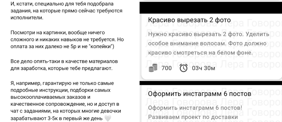 лера о фрилансе