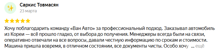 vanavto ru