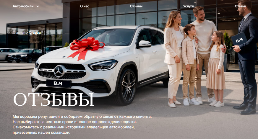 van avto отзывы