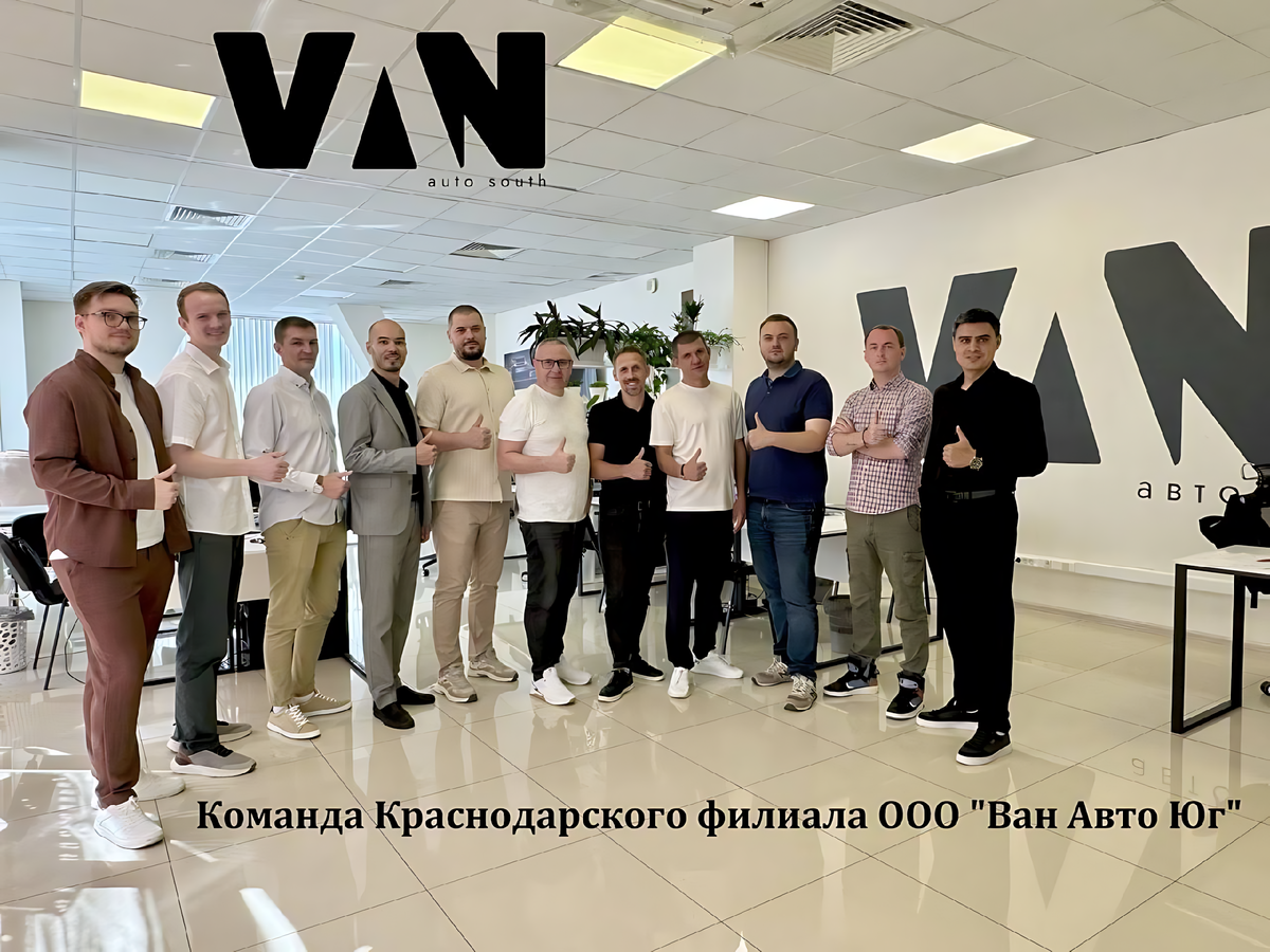 vanavto телеграмм