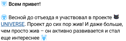 ton cryptans telegram