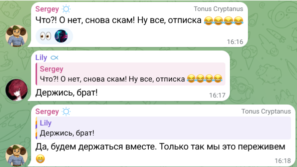 toncryptans telegram