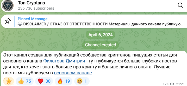 ton cryptans telegram