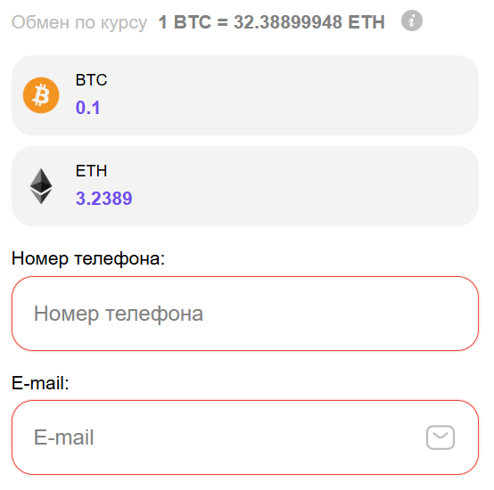 vantazer com что это