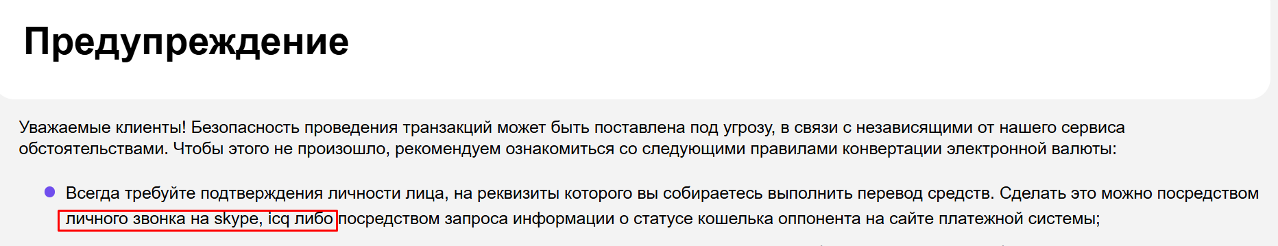 vantazer com что это