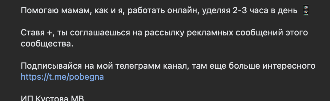 pobegna