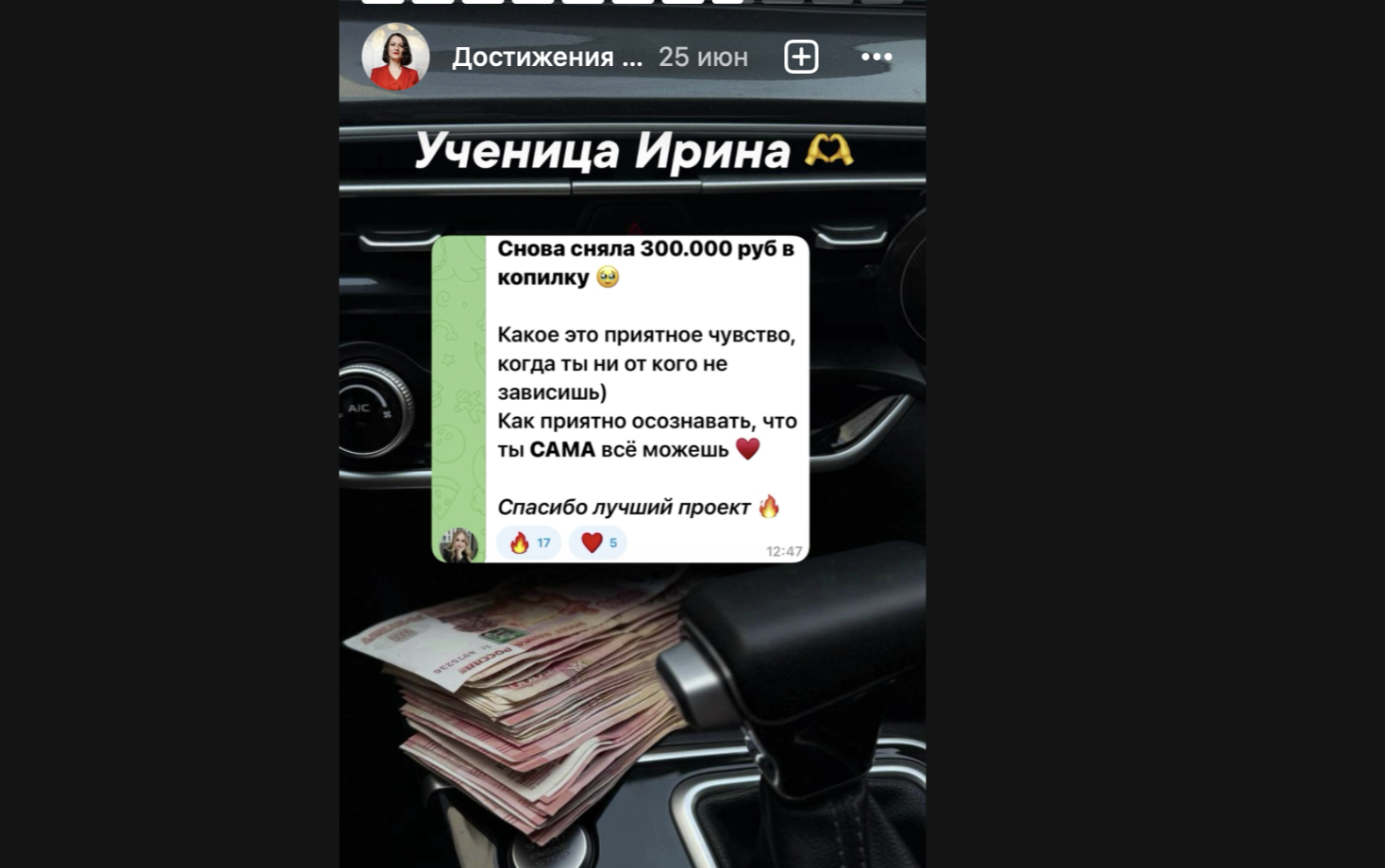 твоя маша побег на удаленку отзывы