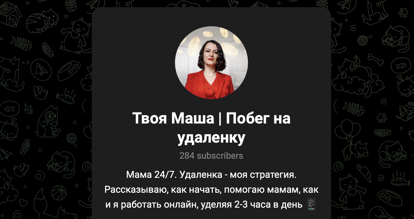 pobegna