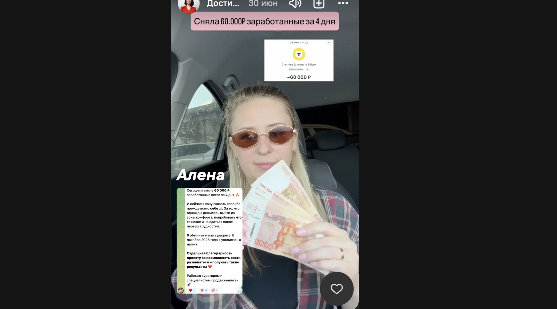 твоя маша побег на удаленку