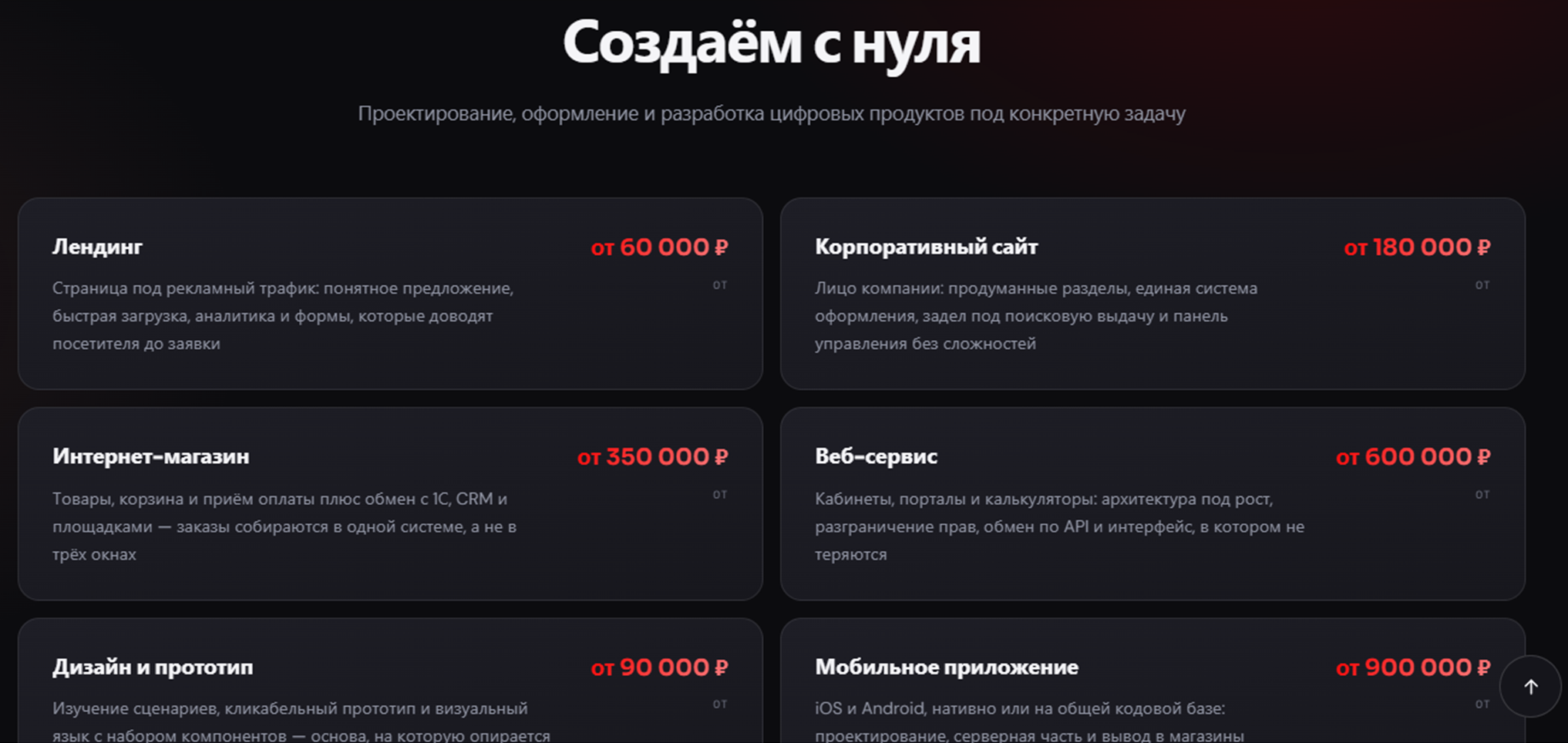 альфа со ком