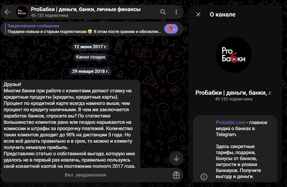 Пробабки инвестор