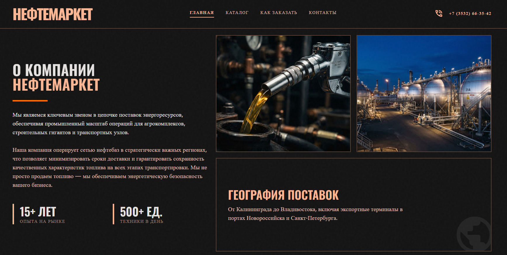 zotova alina neftmarket com