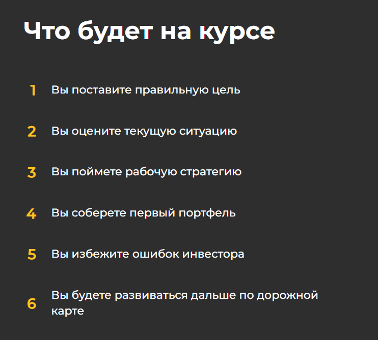 дмитрий осинцев инвестор