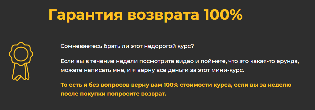 дмитрий осинцев инвестор