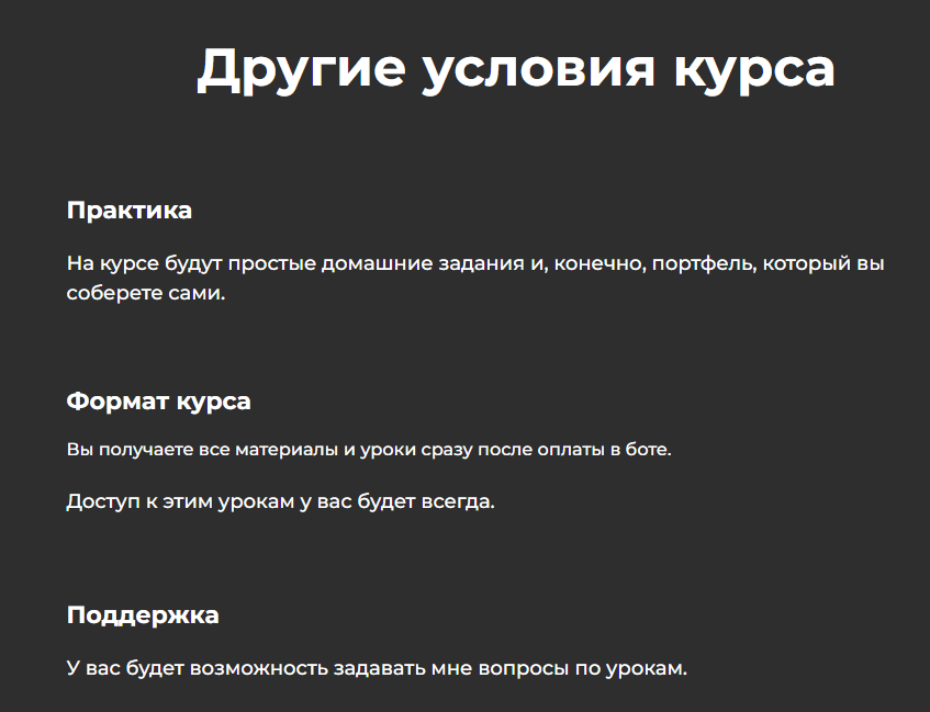 дмитрий осинцев инвестор